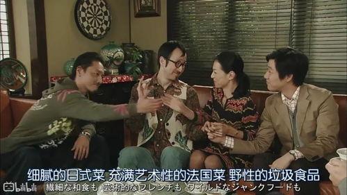 在娱乐圈吃瓜演戏